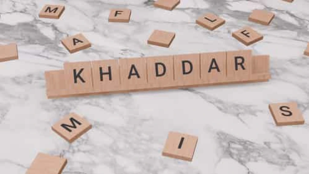 فوتیج کاشی چوبی متحرک