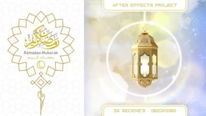 قالب تحية رمضان المتحركة لأفتر إفكت