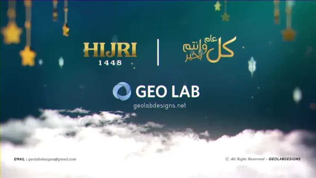 After Effects Project Elegant Islamic Hijri, Elegant Islamic Hijri New Year greeting with golden stars and clouds