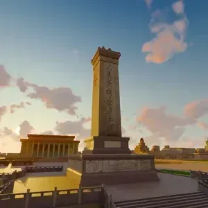 Tiananmen Square Sunrise The Sun Rises Stock Footage Tiananmen Square Sunrise The Sun Rises Stock Footage